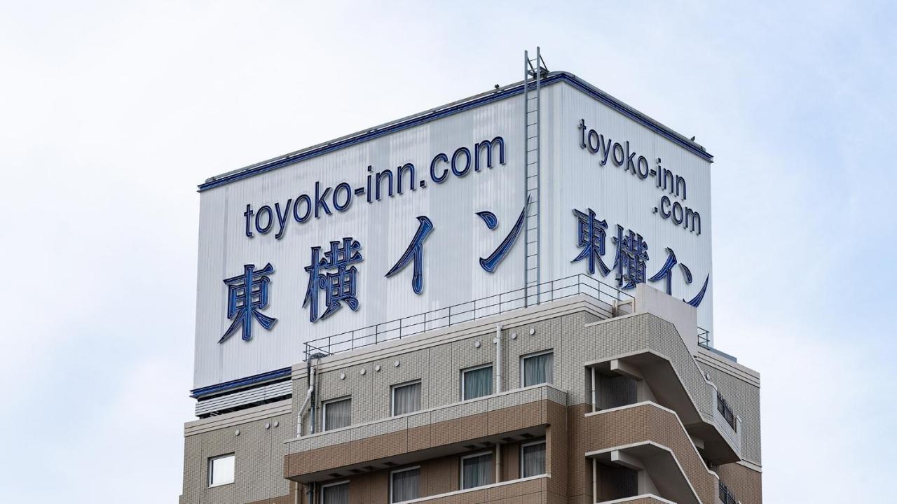 Toyoko Inn Hamamatsu Eki Kita Guchi Zewnętrze zdjęcie